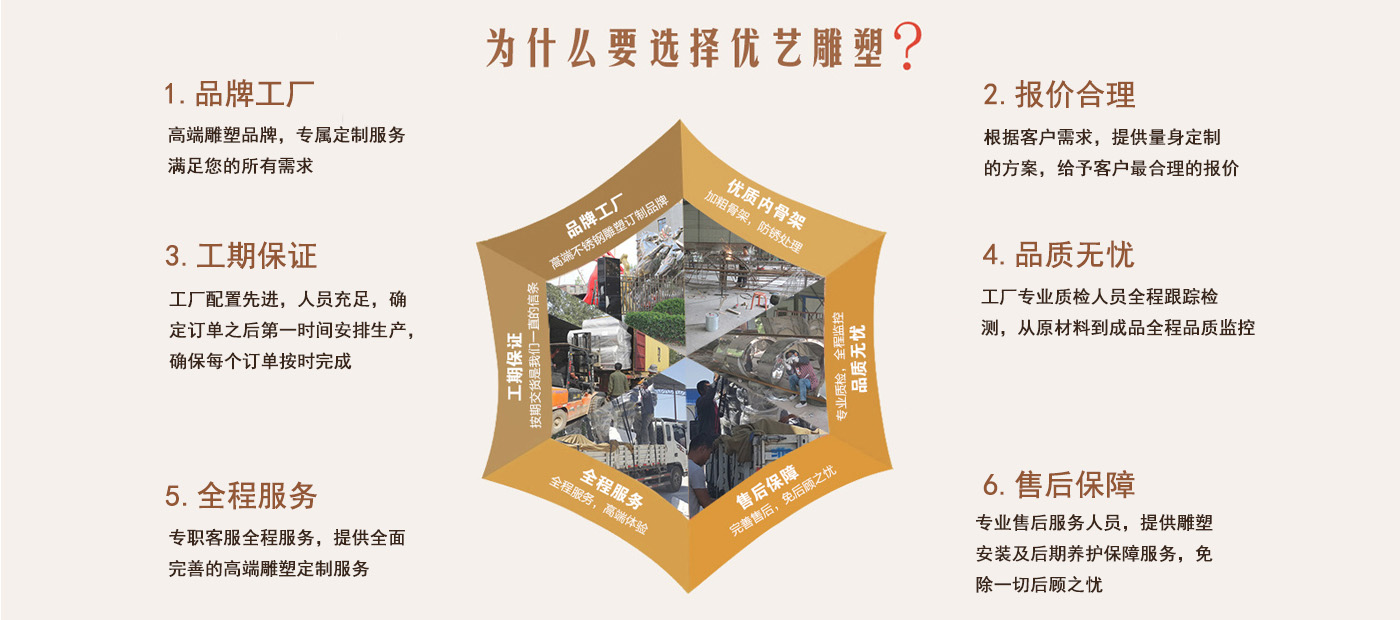 景觀雕塑定制 景觀雕塑定制